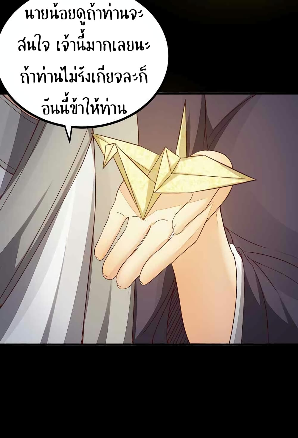 Rebirth Of The Divine Doctor 38-38