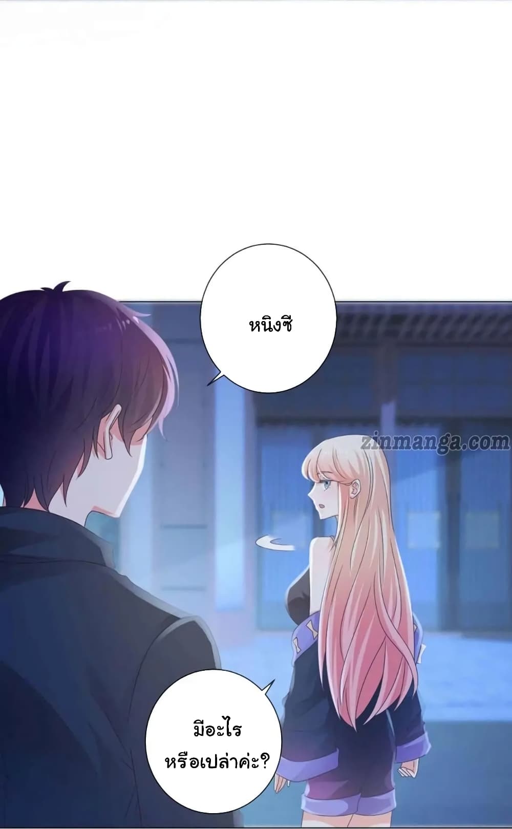 The Lovely Wife And Strange Marriage แผนรักลวงใจ 155-155