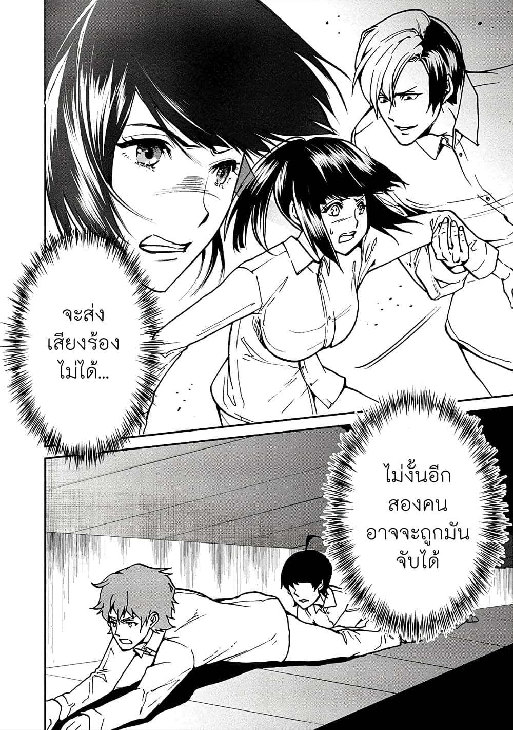 Human Ranch 11-คืนแห่งการต้อนรับ