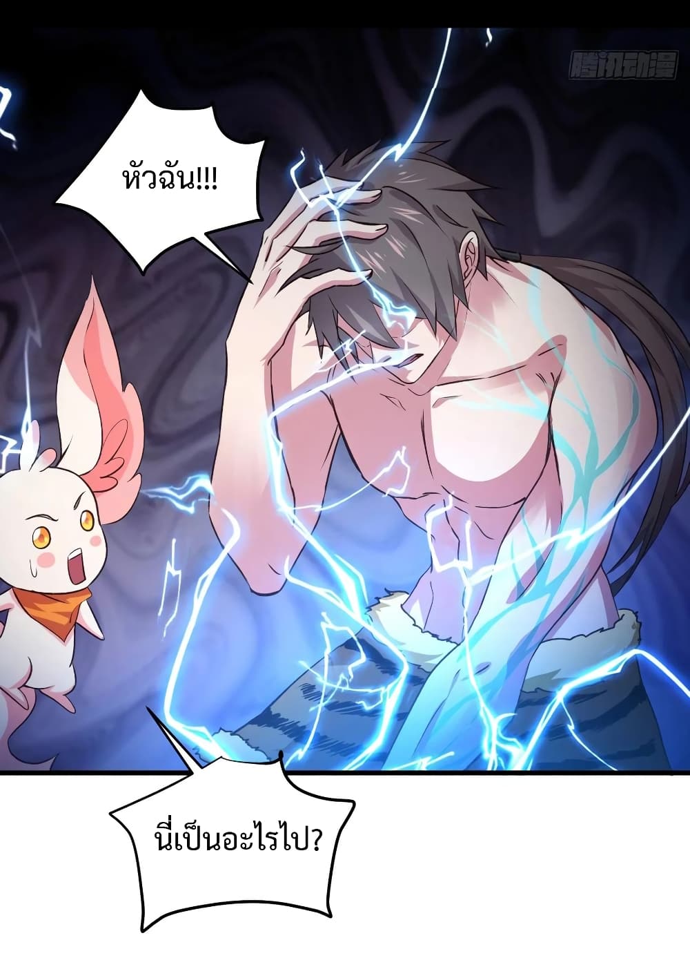 Super Harem Card 35-35