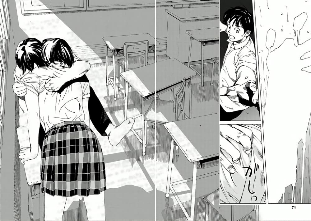 Fujiyama-san wa Shishunki 21-คุณฟูจิยามะกับสภาพอากาศ