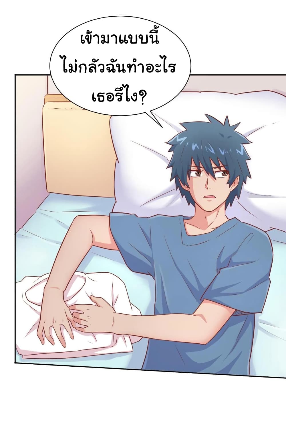 Goddess's Personal Doctor 20-20