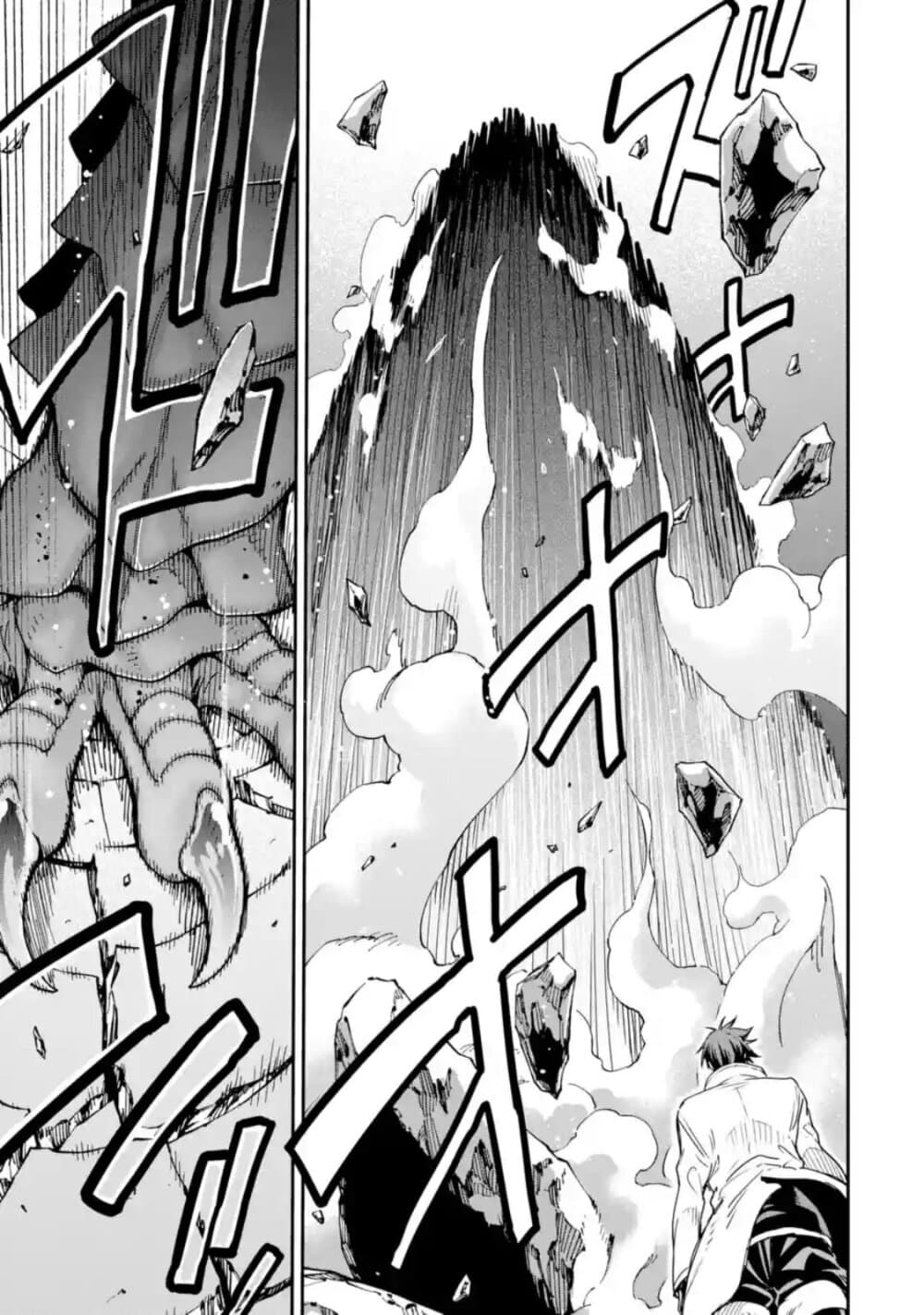 Different World Reincarnation as a Sage แกร่งเกมเกิดใหม่ไร้พ่ายไปเลือกปราชญ์ 12-ลองเพิ่มเลเวลล่ะ