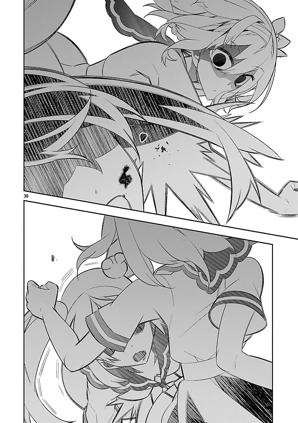 Mousugu Shinu Hito 7-ตายวัน ตายพรุ่ง
