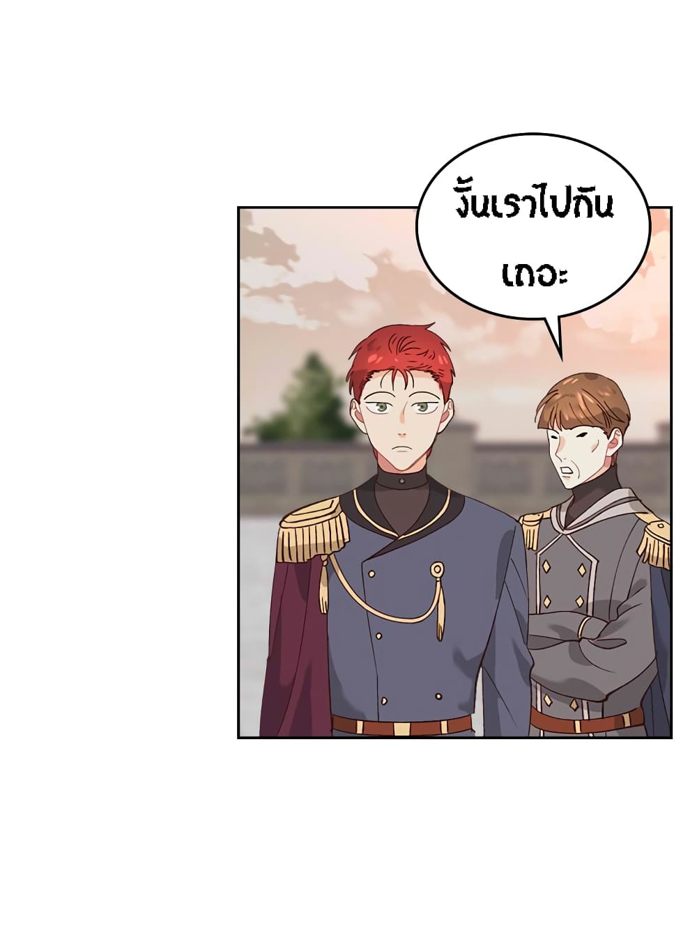 The Knight and Her Emperor 53-53