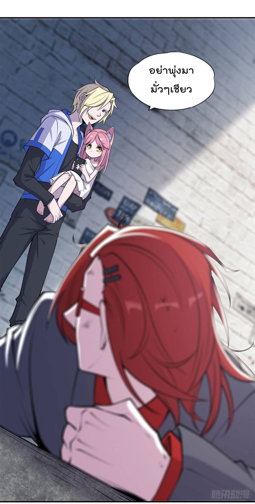 The Strongest Knight Become To Lolicon Vampire ผมคืออัศวินผู้แข็งแกร่งที่ถูกสาปให้กลายเป็นแวมไพร์โลลิ 8-8