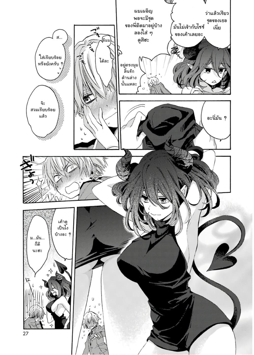 Kinsou no Vermeil ~Gakeppuchi Majutshi wa Saikyou no Yakusai to Mahou Sekai wo Tsukisusumu~ 0-0