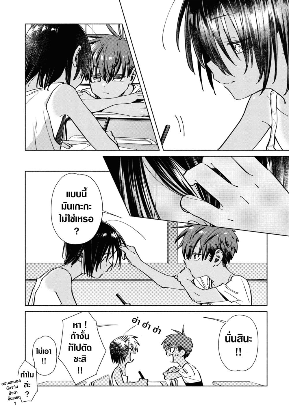 Inaka ni Kaeru to Yakeni Natsuita Kasshoku Ponytail Shota ga Iru 28-28