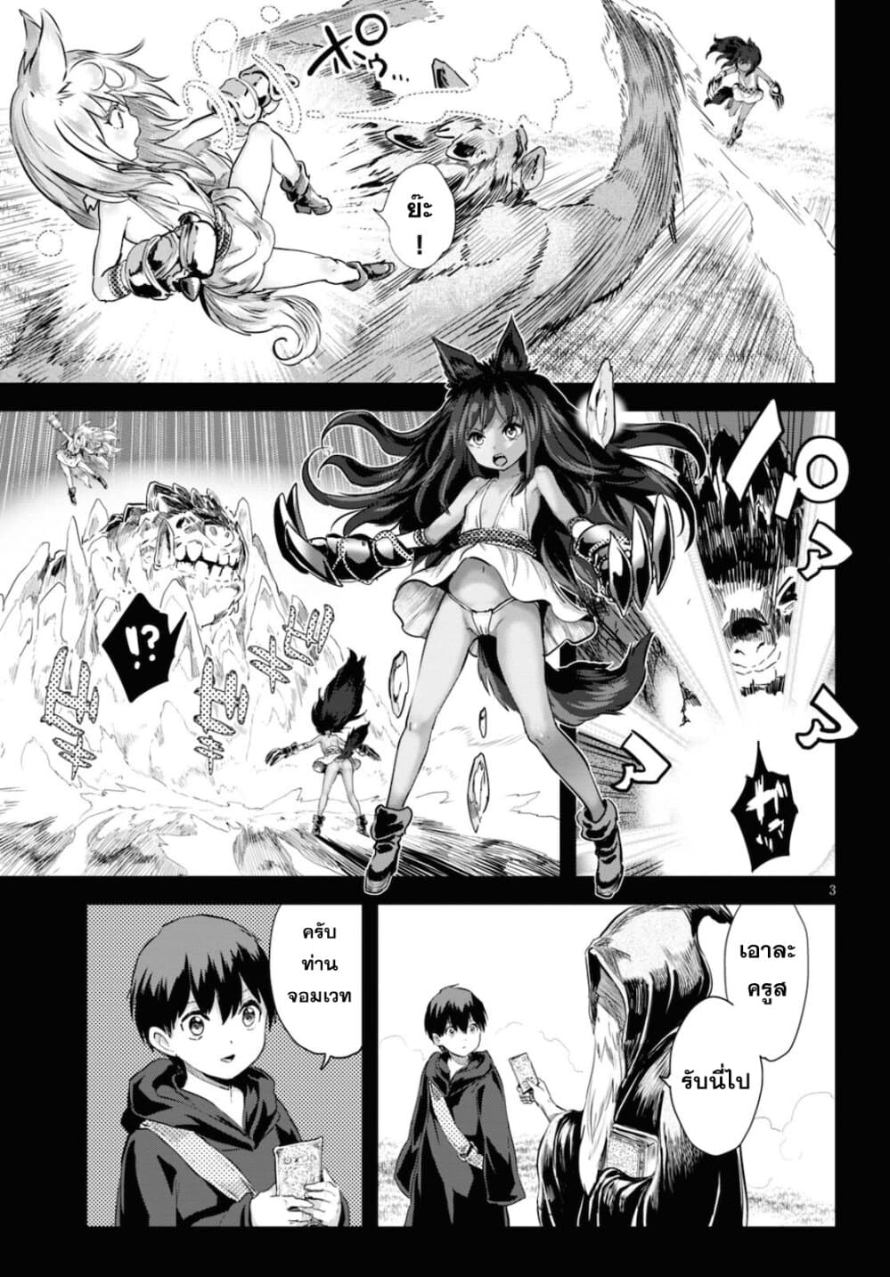 Alcafus 22-ฟอง