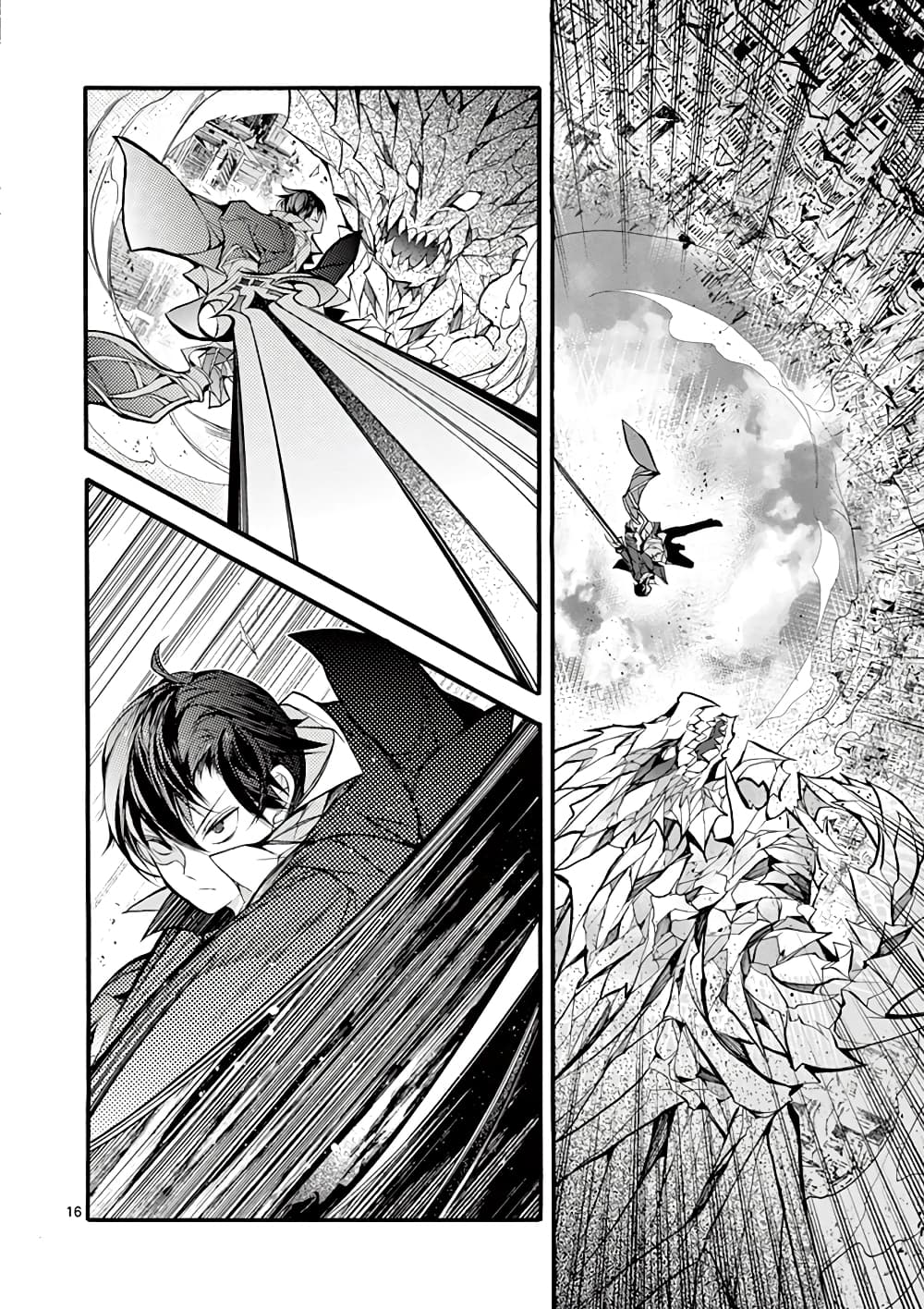 Saikyou Shoku <Ryukishi> Kara Shokyu Shoku <Hakobiya> Ni Nattano Ni, Naze Ka Yushatachi Kara Tayoraretemasu 14-14