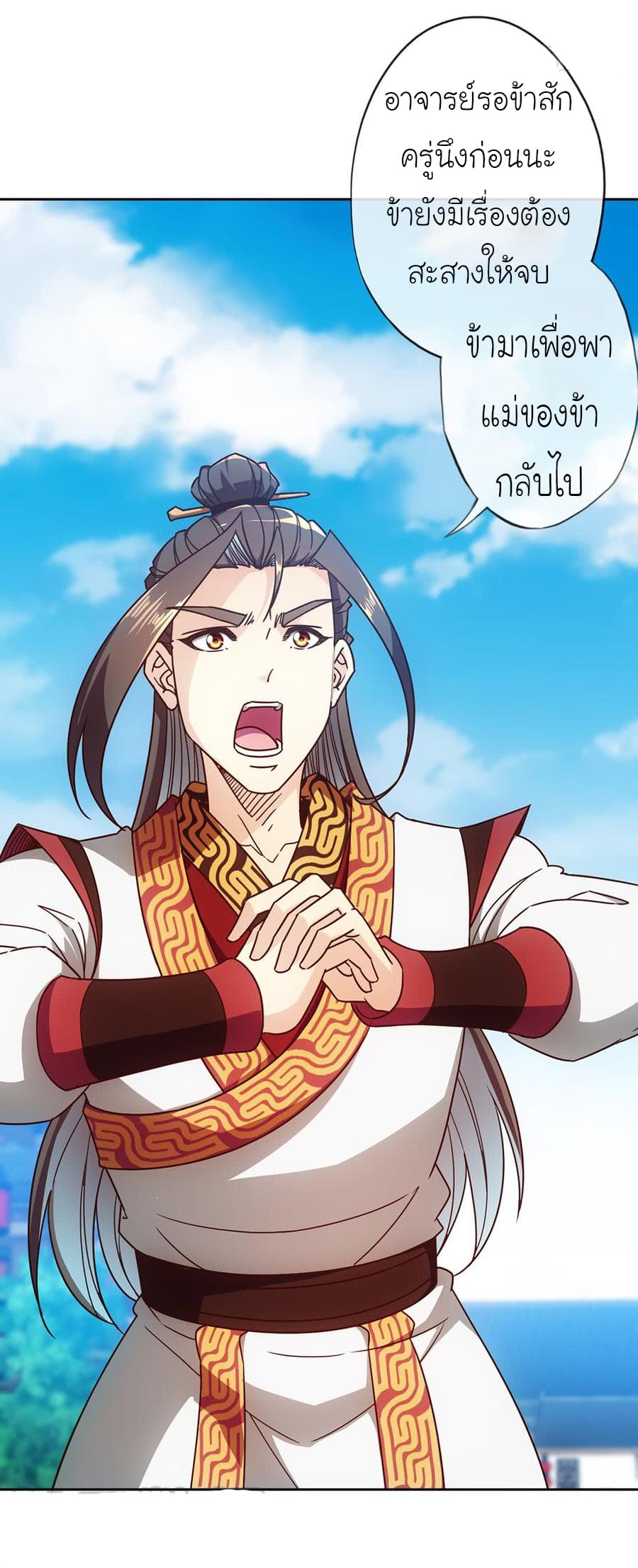 Hong Tianshen Zun 55-55