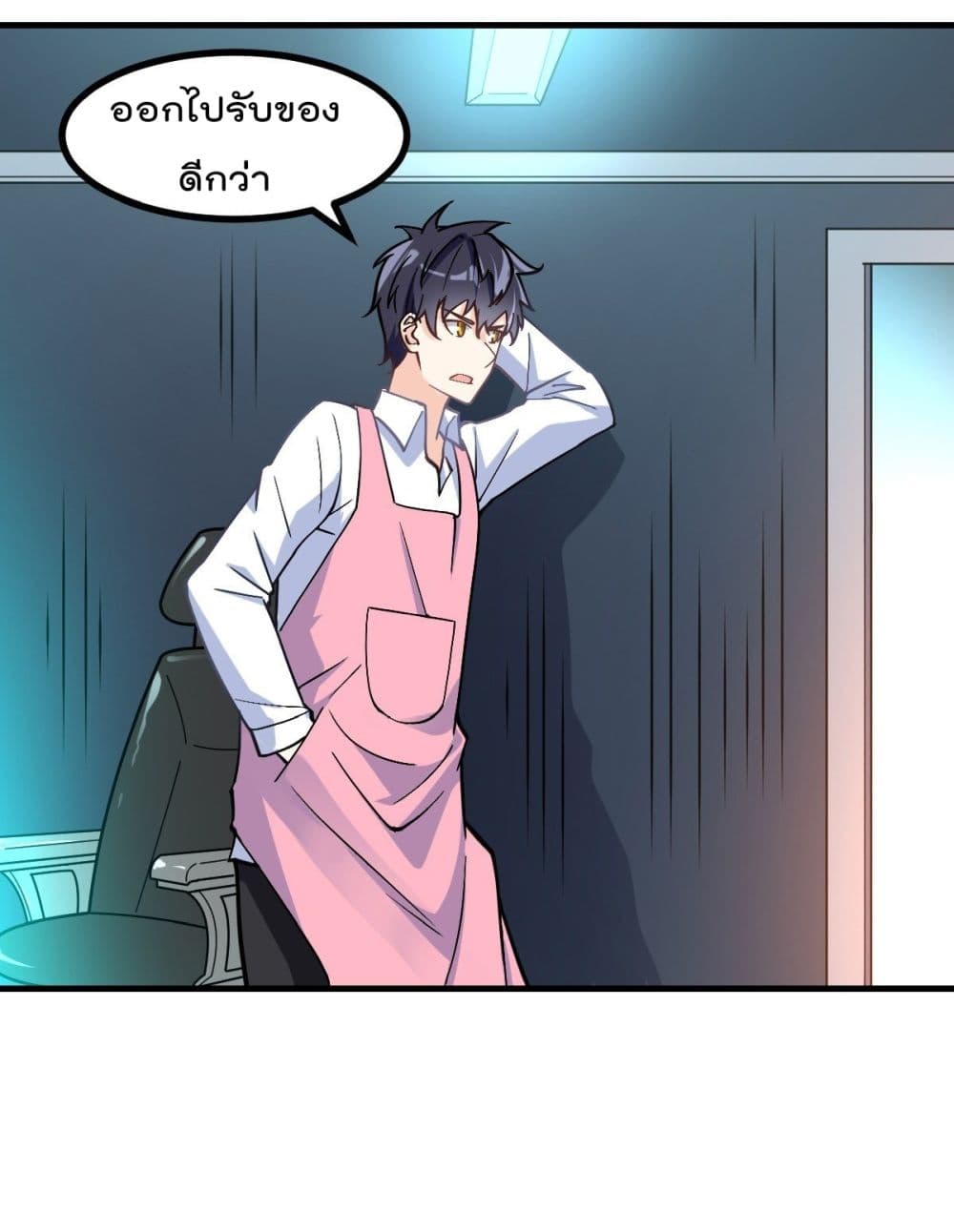 My Devil Girls Harem ฮาเร็มปีศาจสาวนี้ ของผมนะค้าบ 5-5