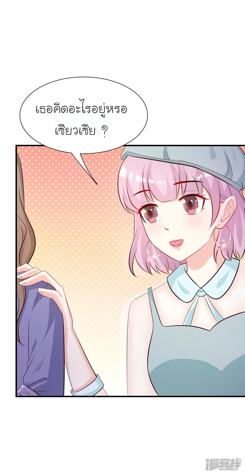 The Strongest Peach Blossom ราชาดอกไม้อมตะ 55-55