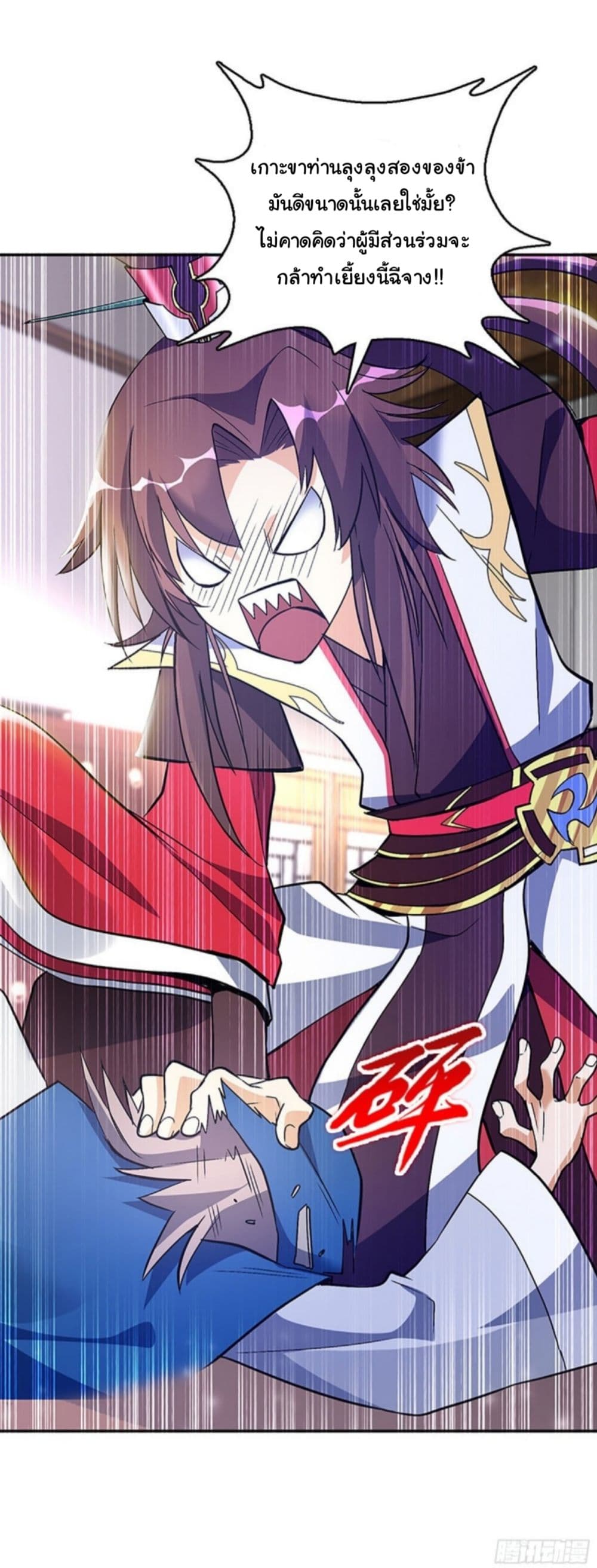 Pantheon of Gods 5-5