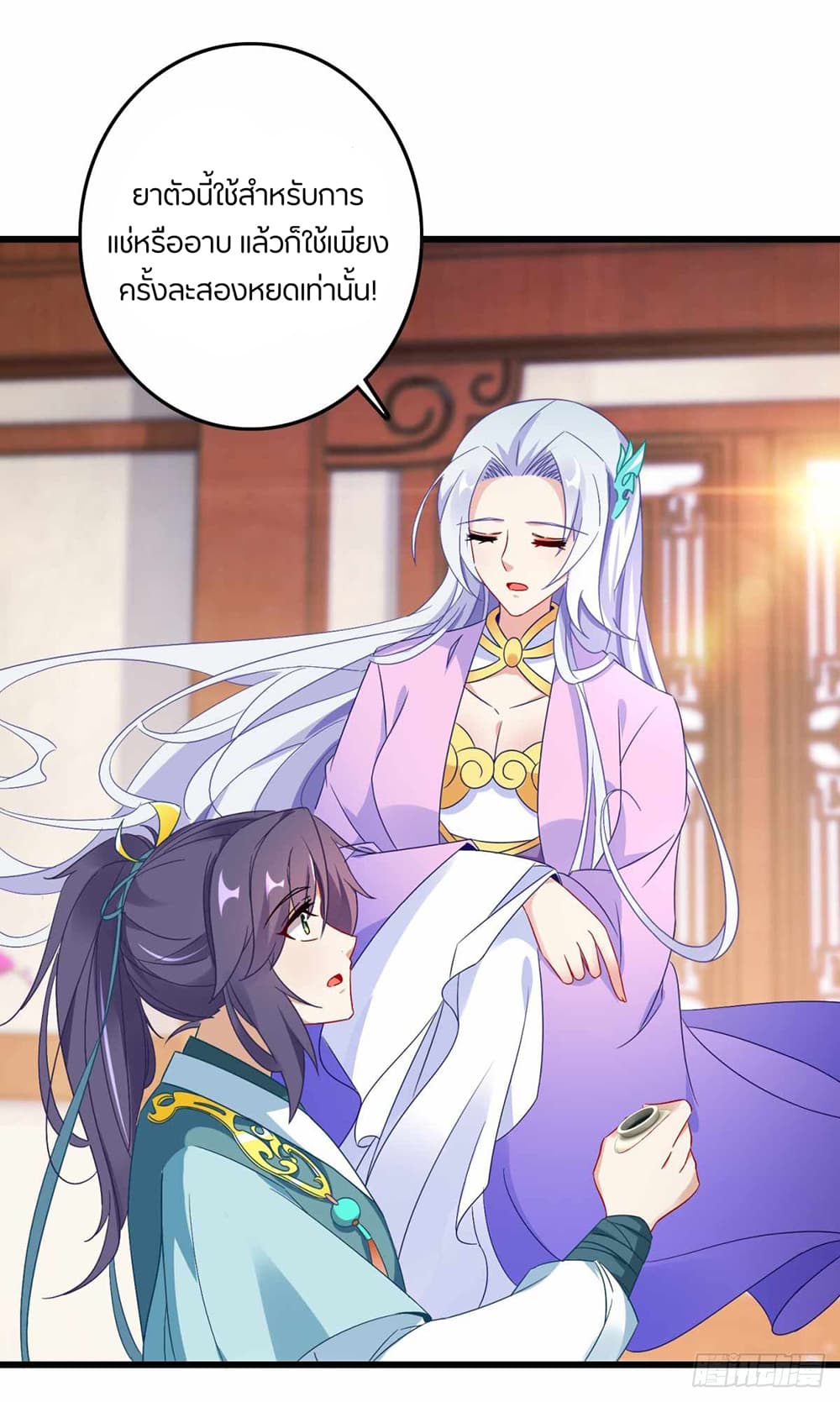 Divine Soul Emperor 11-11