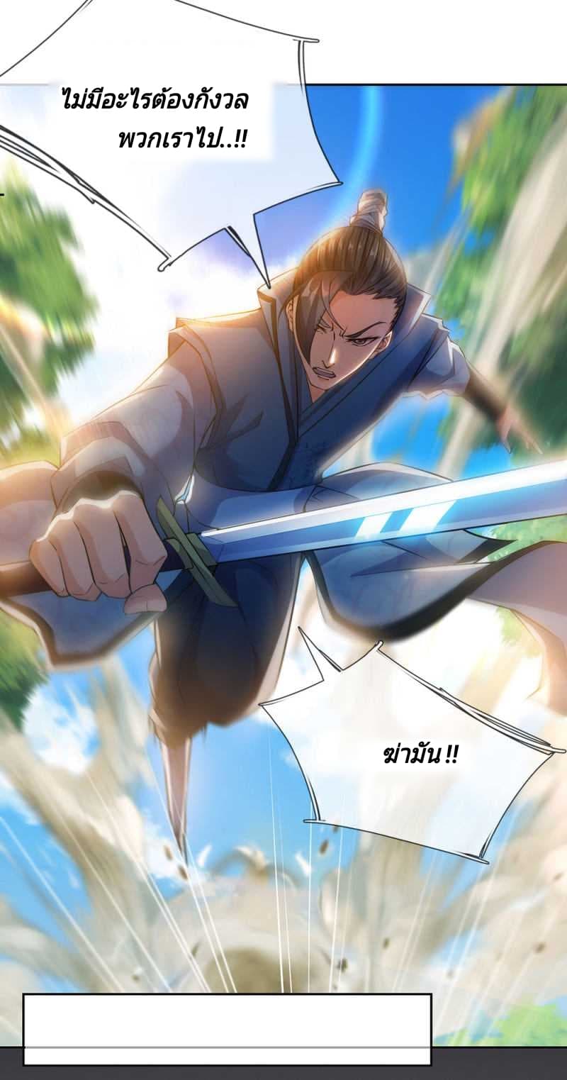 Kendo Lingtian 21-21