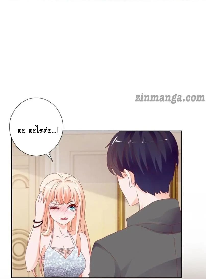 The Lovely Wife And Strange Marriage แผนรักลวงใจ 120-120