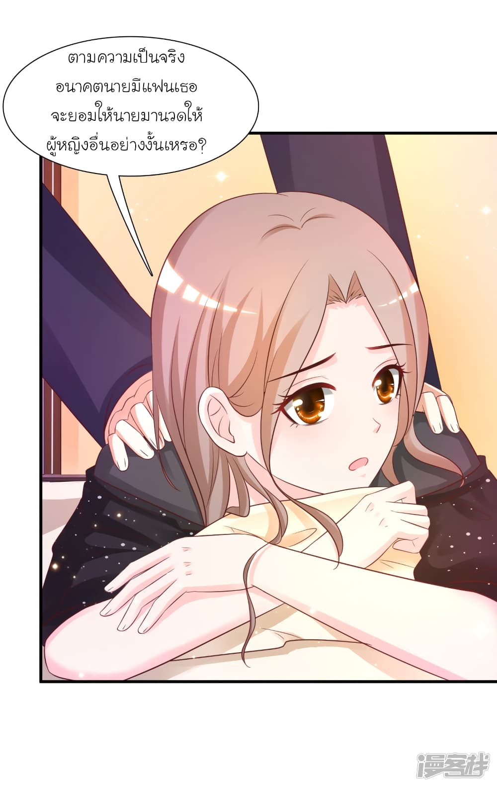The Strongest Peach Blossom ราชาดอกไม้อมตะ 66-66