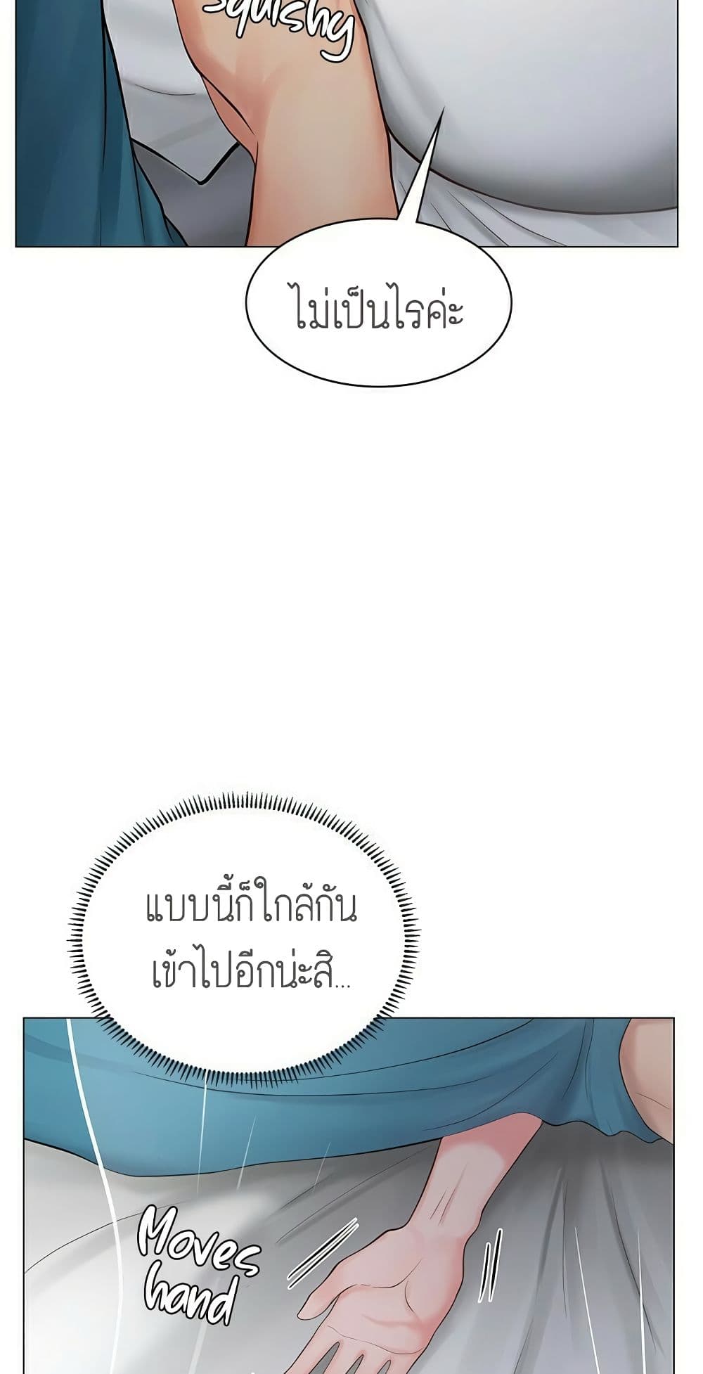Should I Study at Noryangjin? 9-9