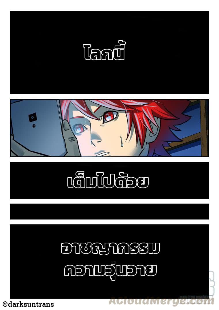 Private Hero 14-14