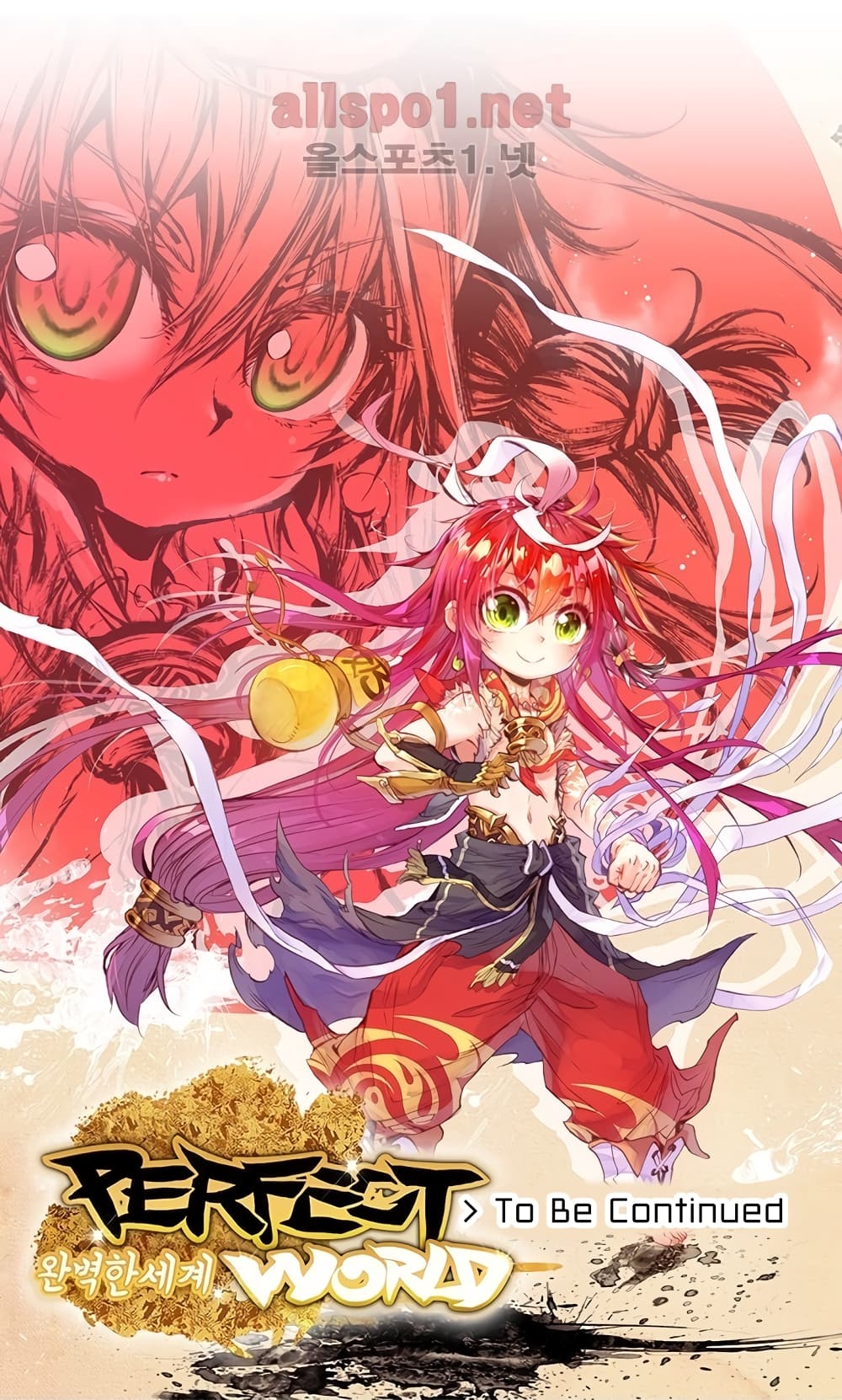 Perfect World 8-8