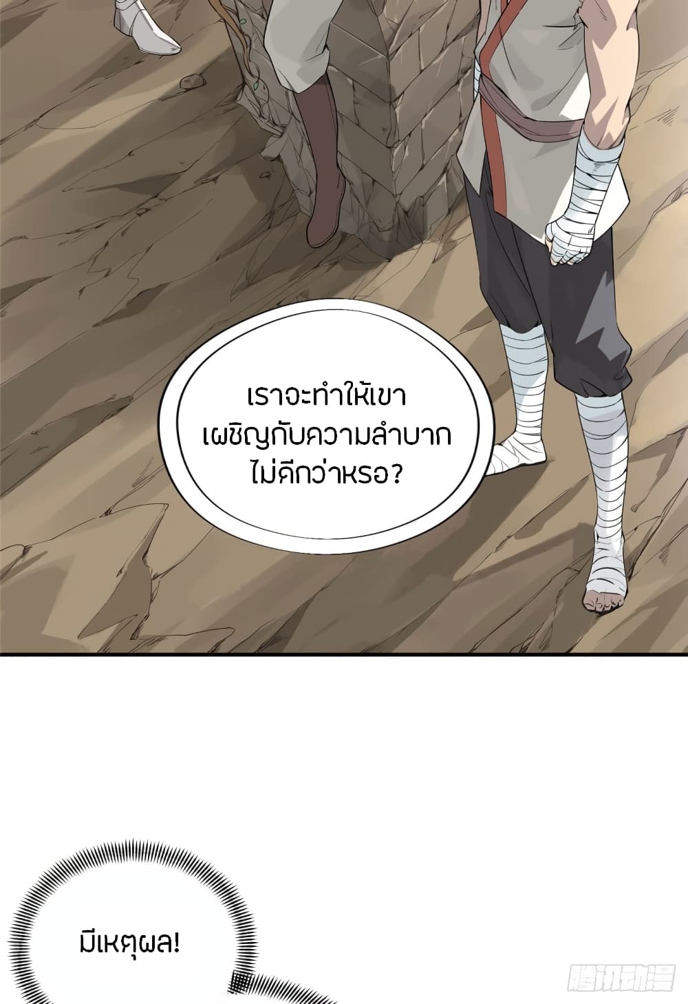 Glory 11-11