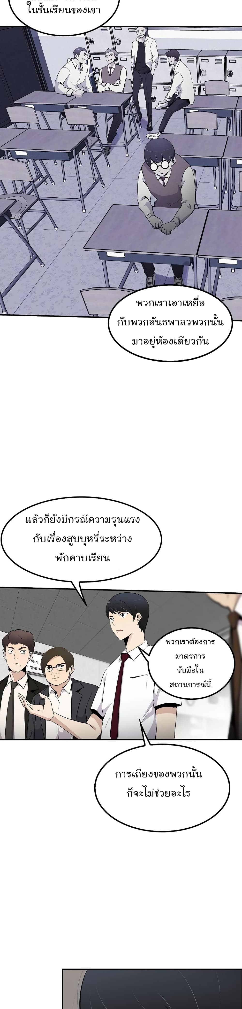 Again My Life 9-9