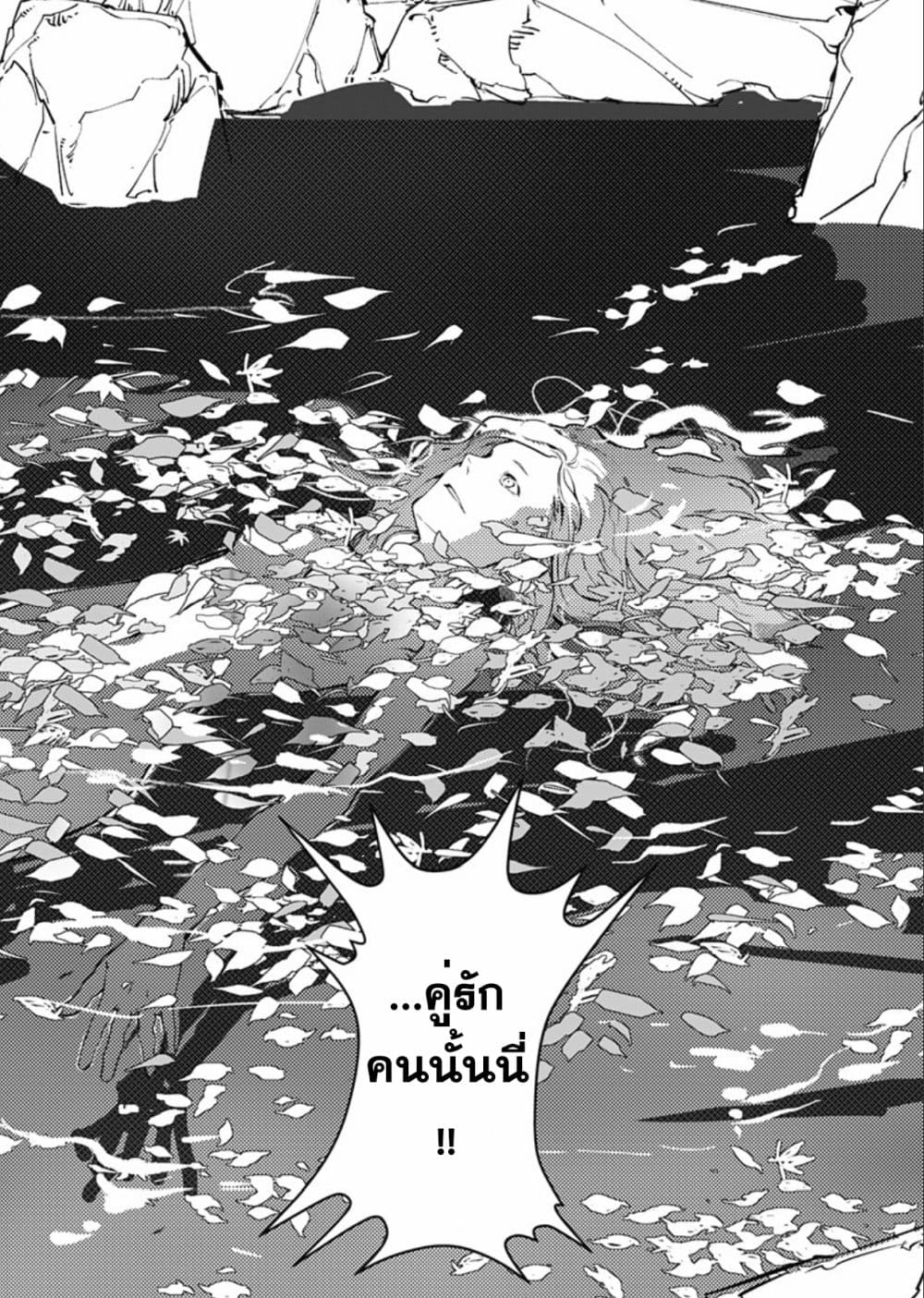 Kamonohashi Ron no Kindan Suiri 3-คดีฆาตกรรมบ่อน้ำพุร้อนเบนิโซเมะ (ตอนแรก)