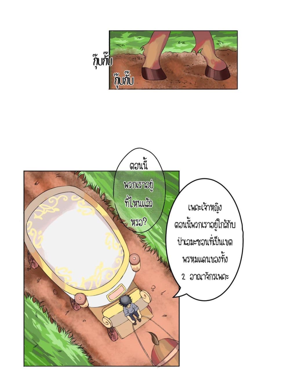 Palawari's Choice 0-0