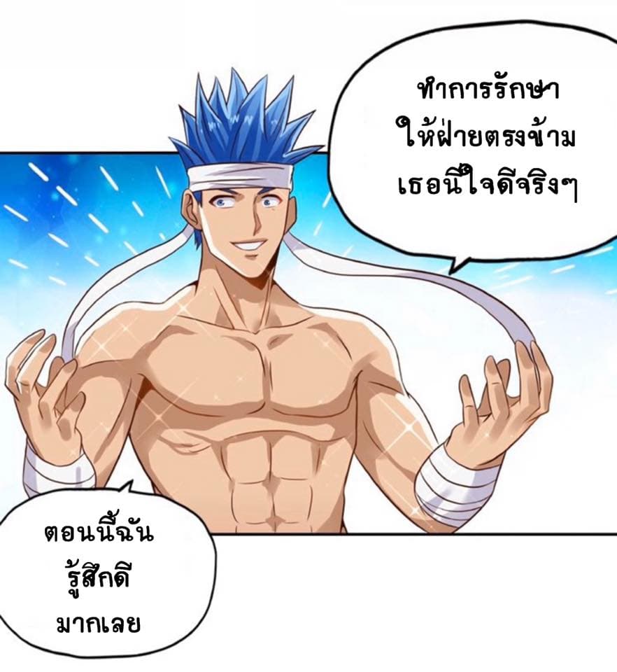 Return of Soul Master 22-22