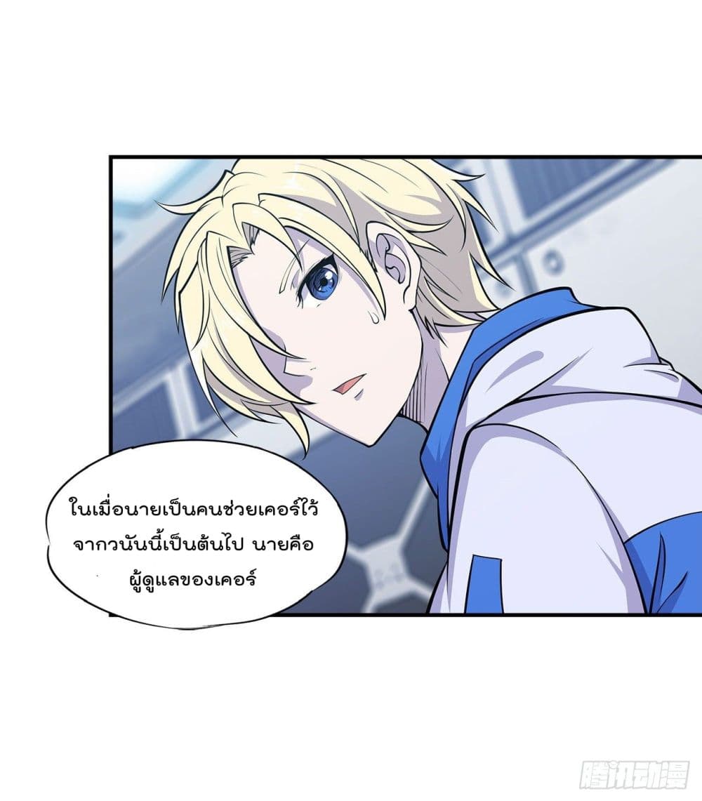 The Strongest Knight Become To Lolicon Vampire ผมคืออัศวินผู้แข็งแกร่งที่ถูกสาปให้กลายเป็นแวมไพร์โลลิ 15-15