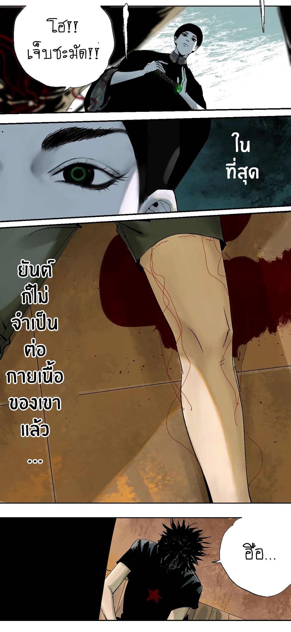 Gu Wei Nan Ting ตำหนักร้างกลางหุบเขา 21-โลงศพแดง n