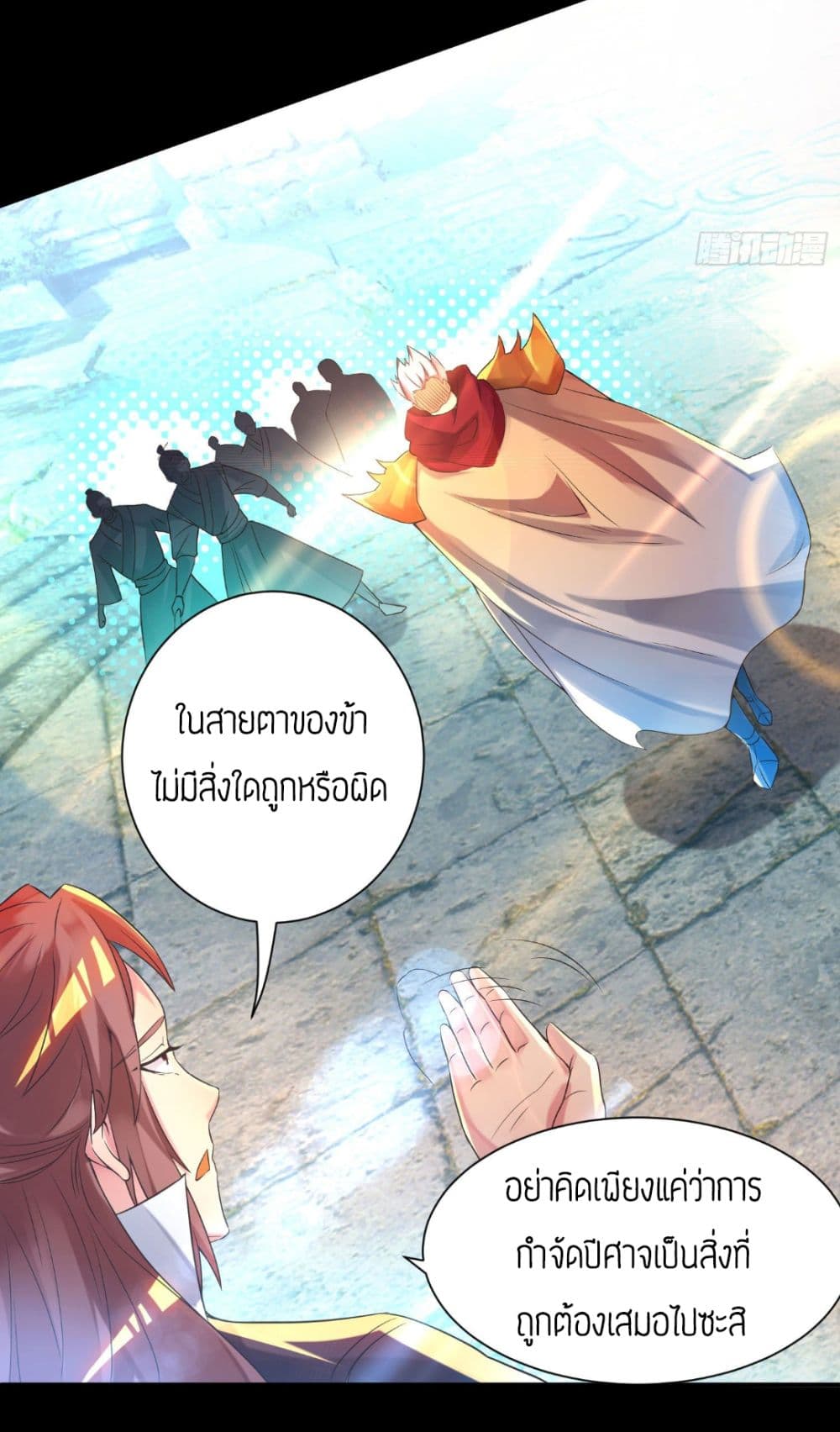 Reversal of God King 13-13
