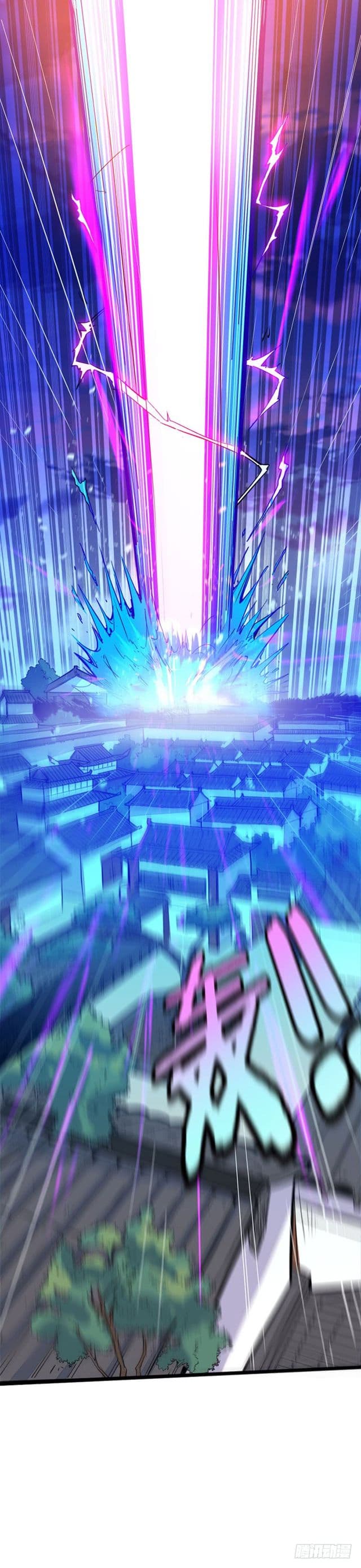 Return of Divine Emperor 26-26