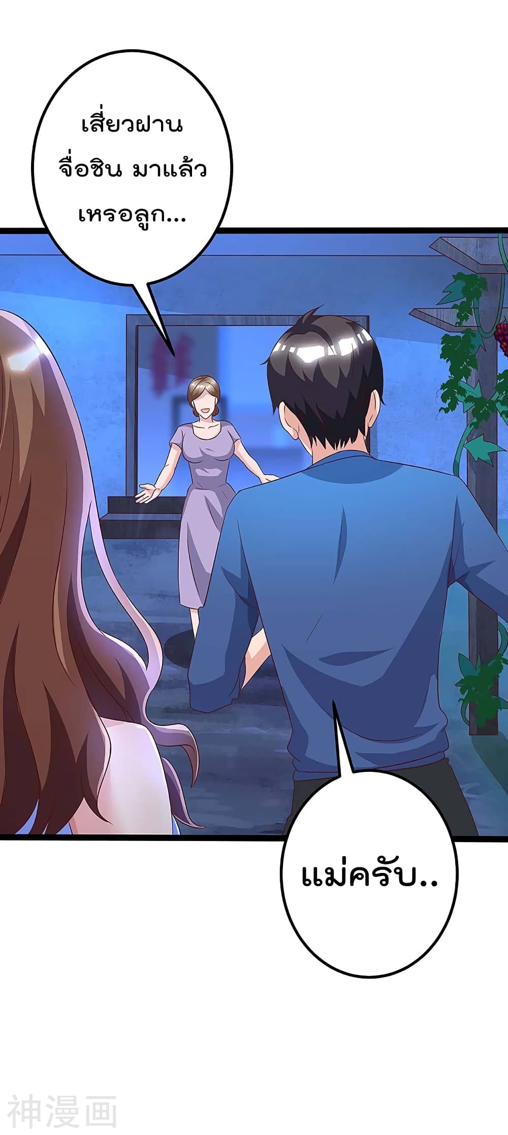 Rebirth Abandoned Less Return การเกิดใหม่ของจักรพรรดิเซียน 107-107
