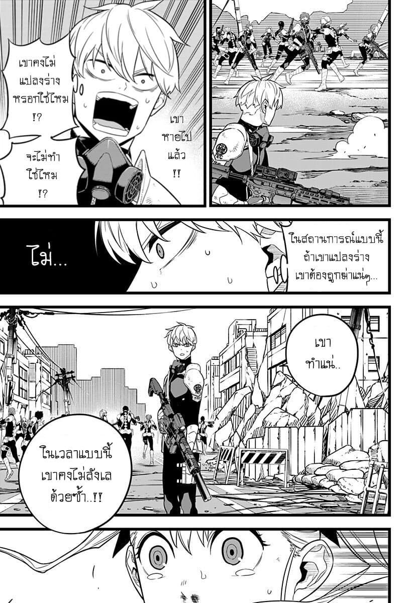 Kaiju No.8 ไคจูหมายเลข 8 8-เอาชนะศัตรูขนาดใหญ่ด้วยร่างกายและจิตใจที่เต็มไปด้วยพลัง!