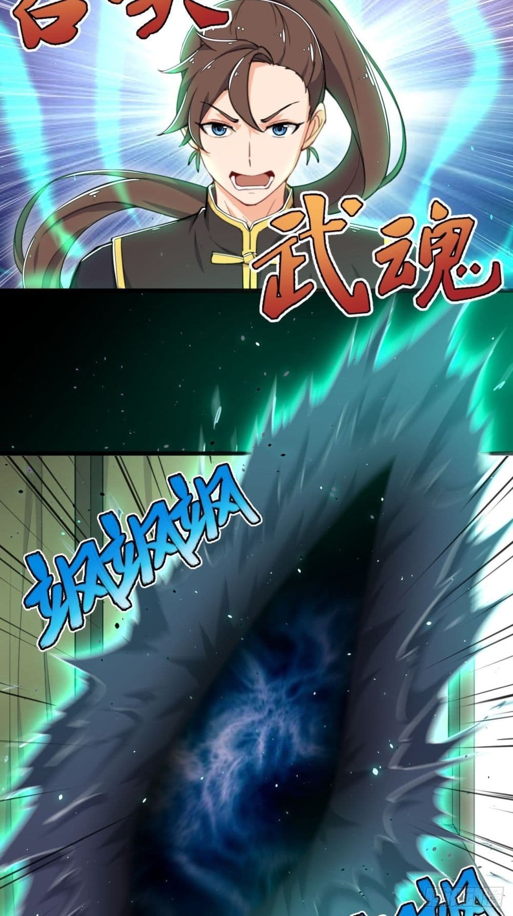 Kingdom of Beast Spirit 1-1