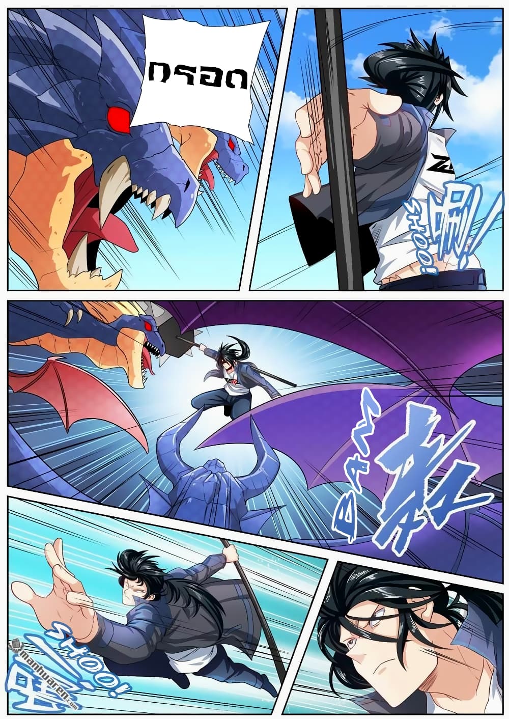 Hero? I Quit A Long Time Ago ฮีโร่น่ะหรอ? ฉันเลิกเป็นมานานแล้ว 137-137