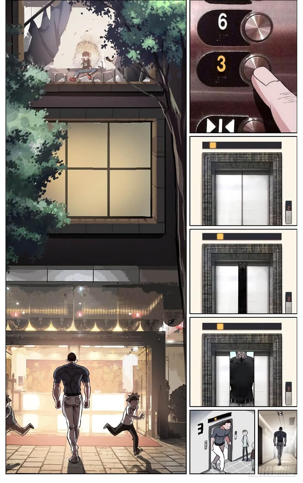 Another Emperor Reborn การจุติของราชาเทพอสูร 8-8