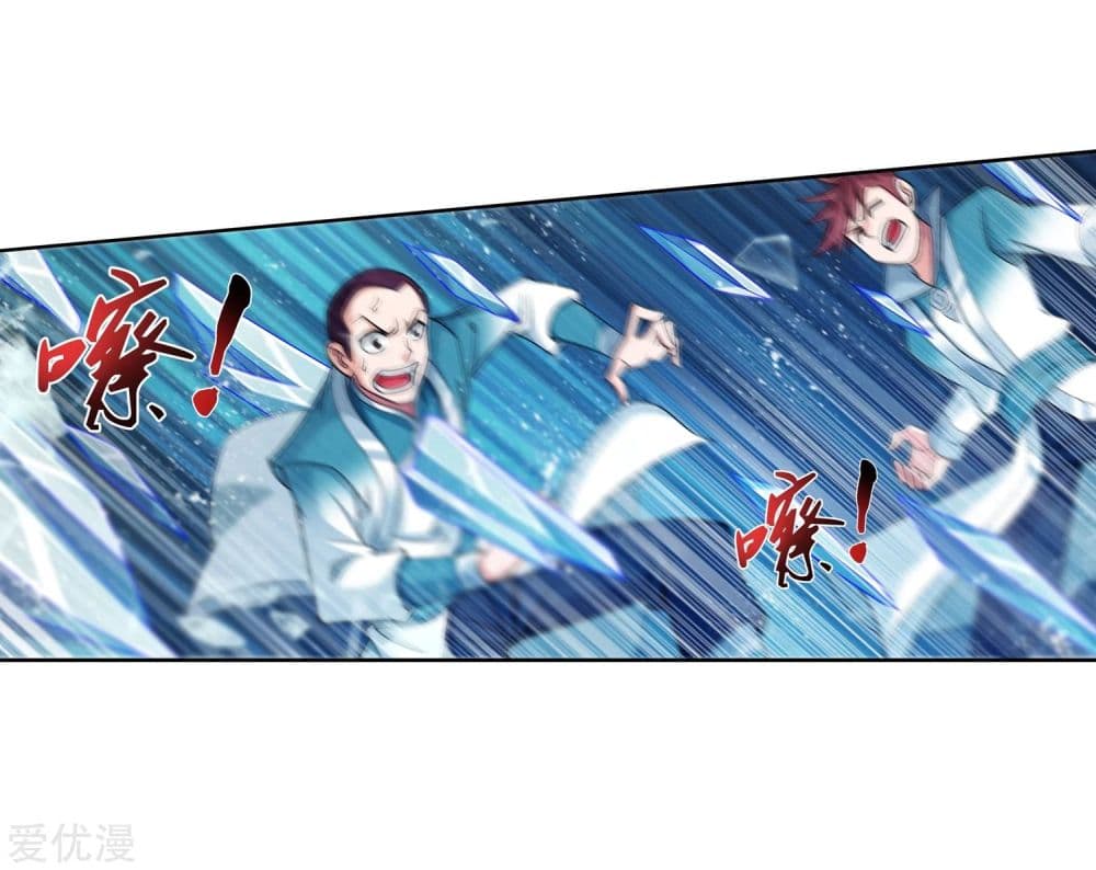 Da Zhu Zai 155-155