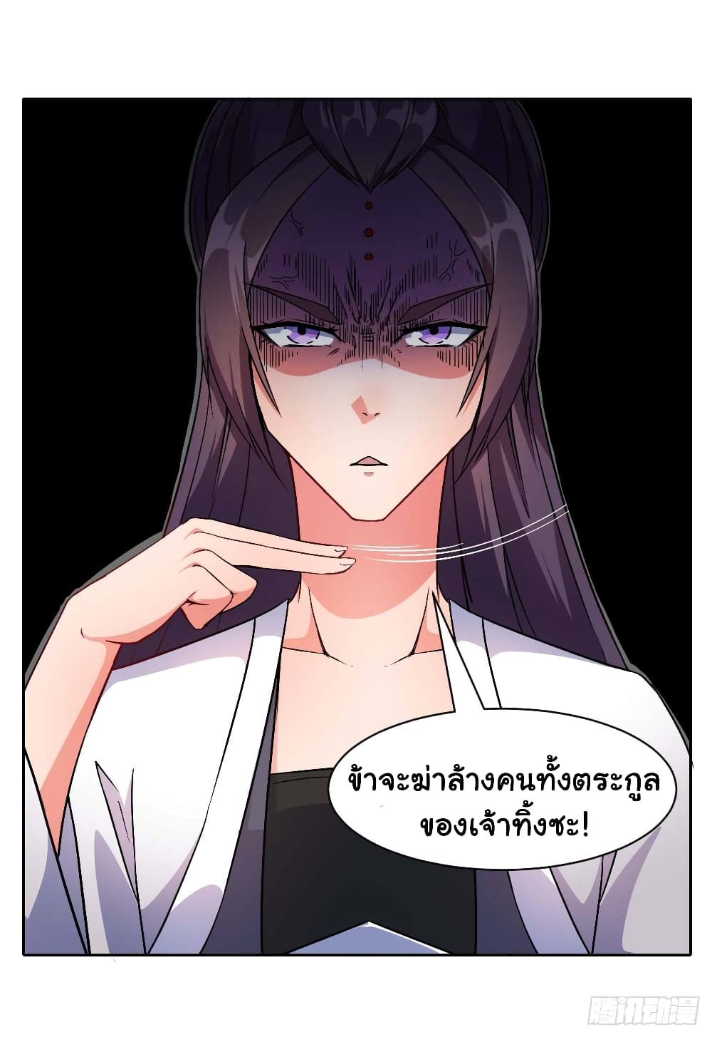 The Cultivators Immortal Is My Sister อยู่ดีๆผมก็มีพี่สาวสุดเทพ 32-32