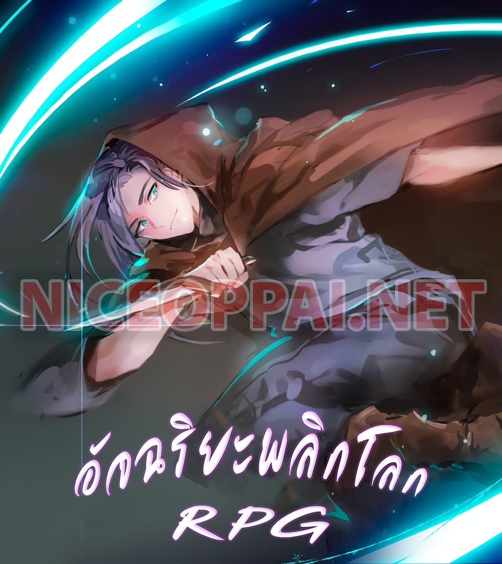 Virtual Reality Action RPG 1-1