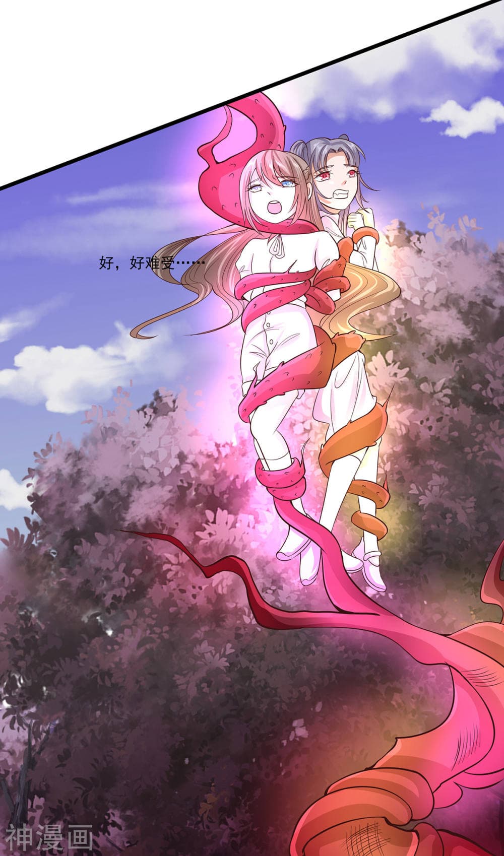 Why I Have Fairy Daugther! ไหงผม ถึงมีลูกสาวเป็นนางฟ้าได้ละเนี่ย!! 14-14
