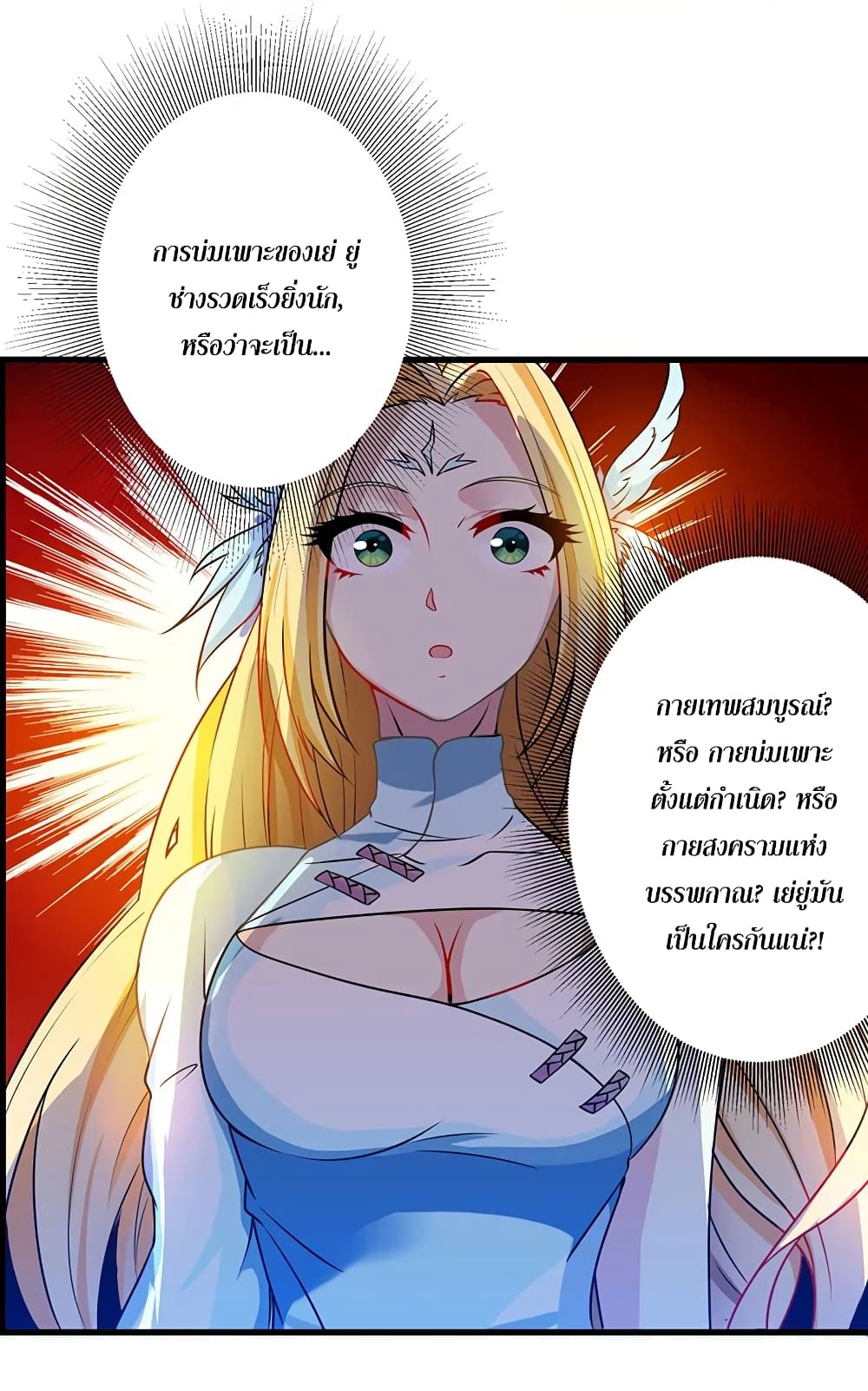 One Step Toward Freedom 27-27