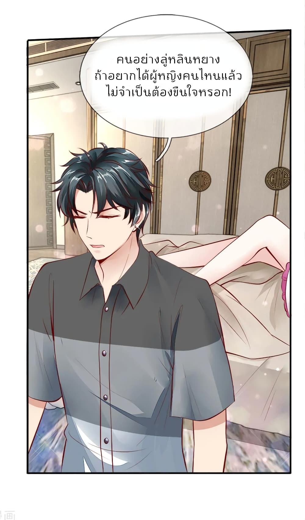 Time-limited Marriage Contract 12-12