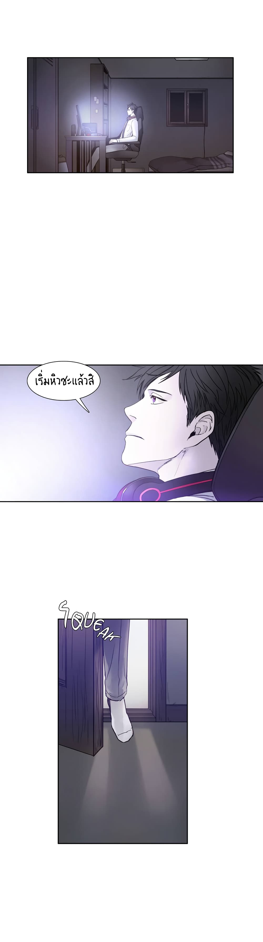 Unknown Code 3-3