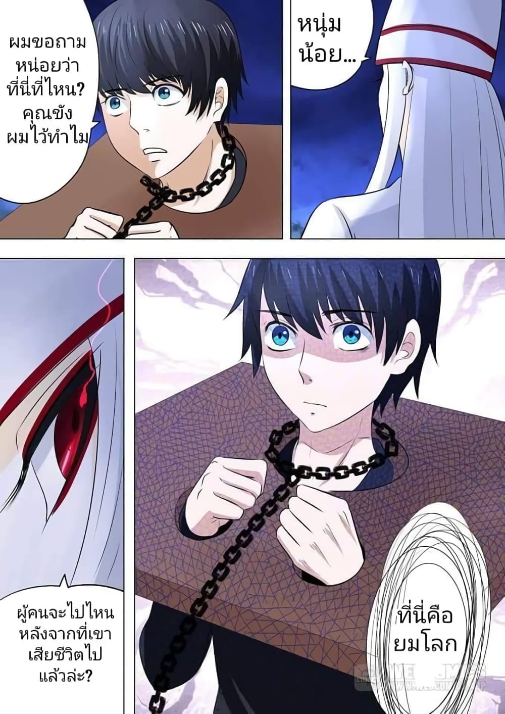 Purgatory Rebirth 1-1