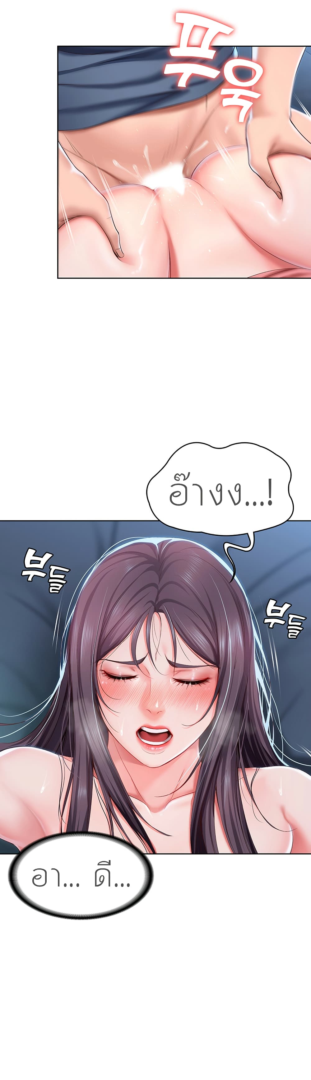 Boarding Diary 25-25