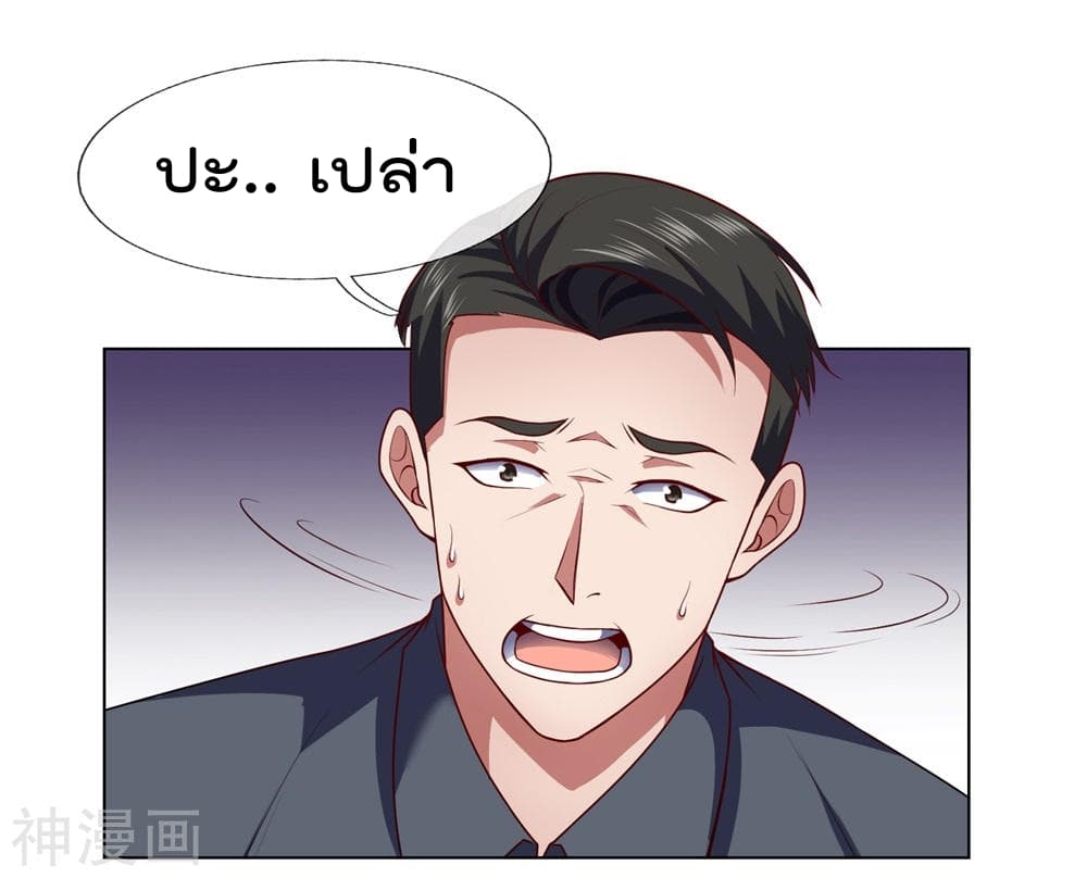 The Legend God of War in The City ตำนานเทพเซียนสงครามไร้พ่ายแห่งนคร 6-6