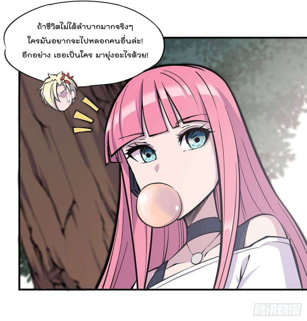 The Strongest Knight Become To Lolicon Vampire ผมคืออัศวินผู้แข็งแกร่งที่ถูกสาปให้กลายเป็นแวมไพร์โลลิ 11-11